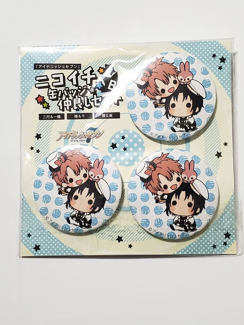 一織 三月 ニコイチ 缶バッジ アイドリッシュセブン 和泉兄弟 仲良し