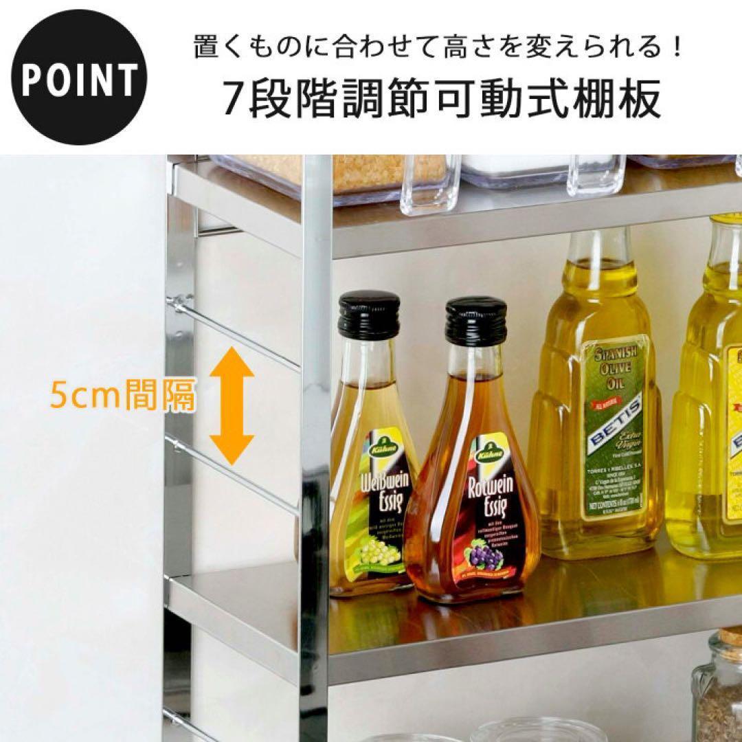 コンロサイドラック　調味料ラック　スパイスラック