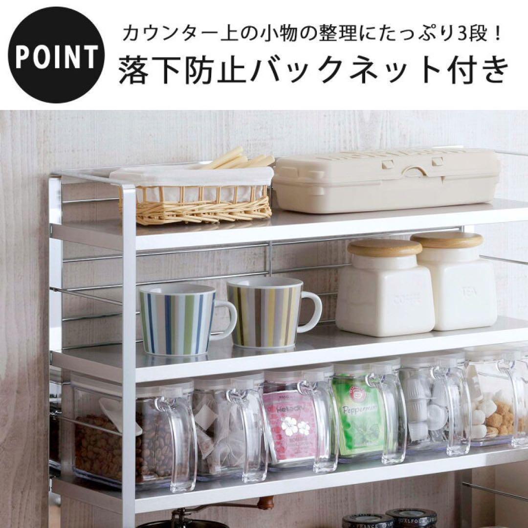 コンロサイドラック　調味料ラック　スパイスラック
