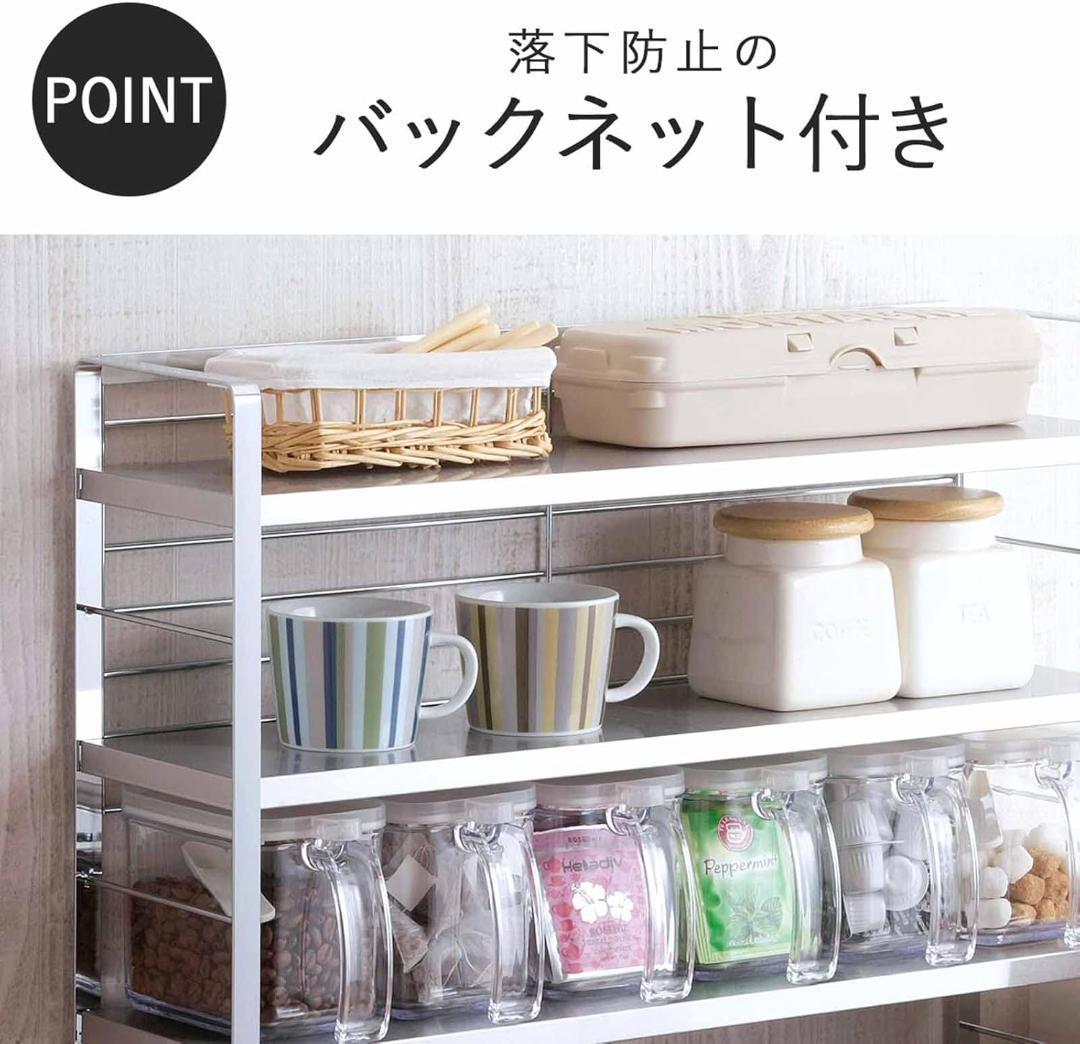 コンロサイドラック　調味料ラック　スパイスラック