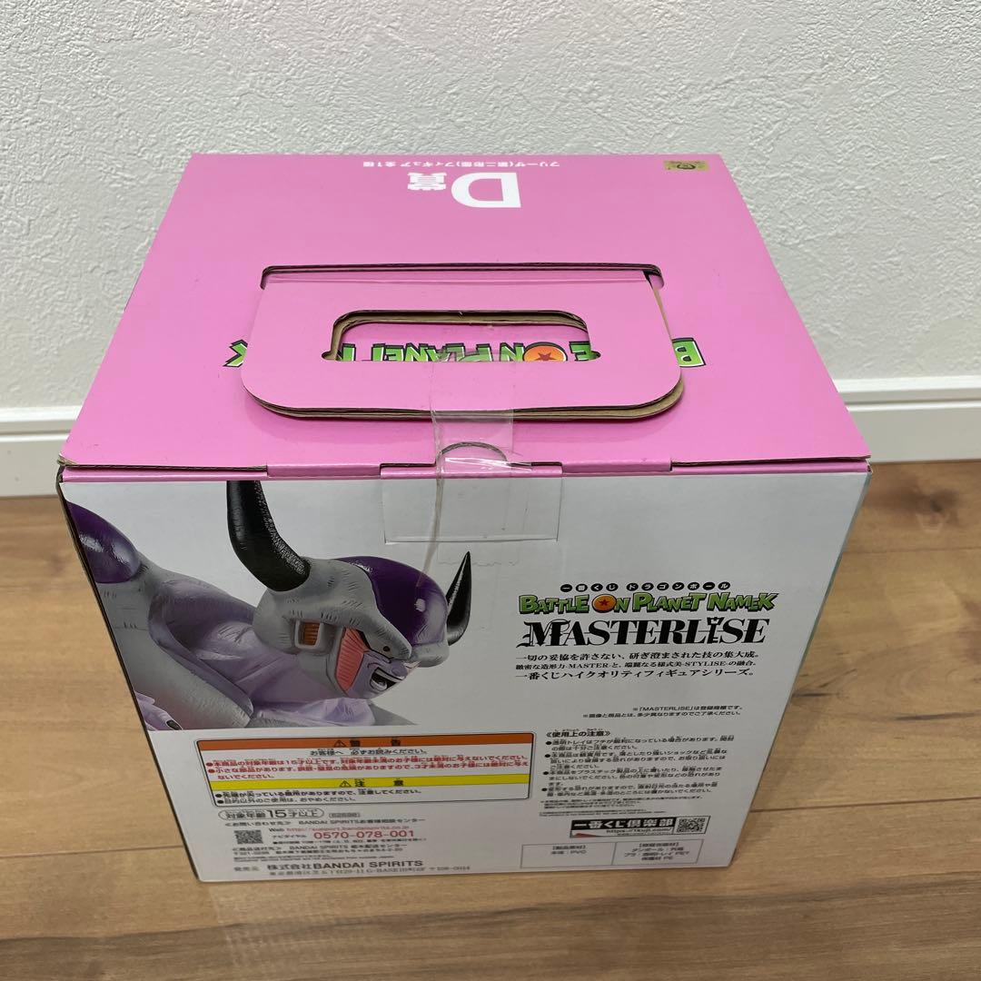 ドラゴンボール 一番くじ D賞 フリーザ 第ニ形態