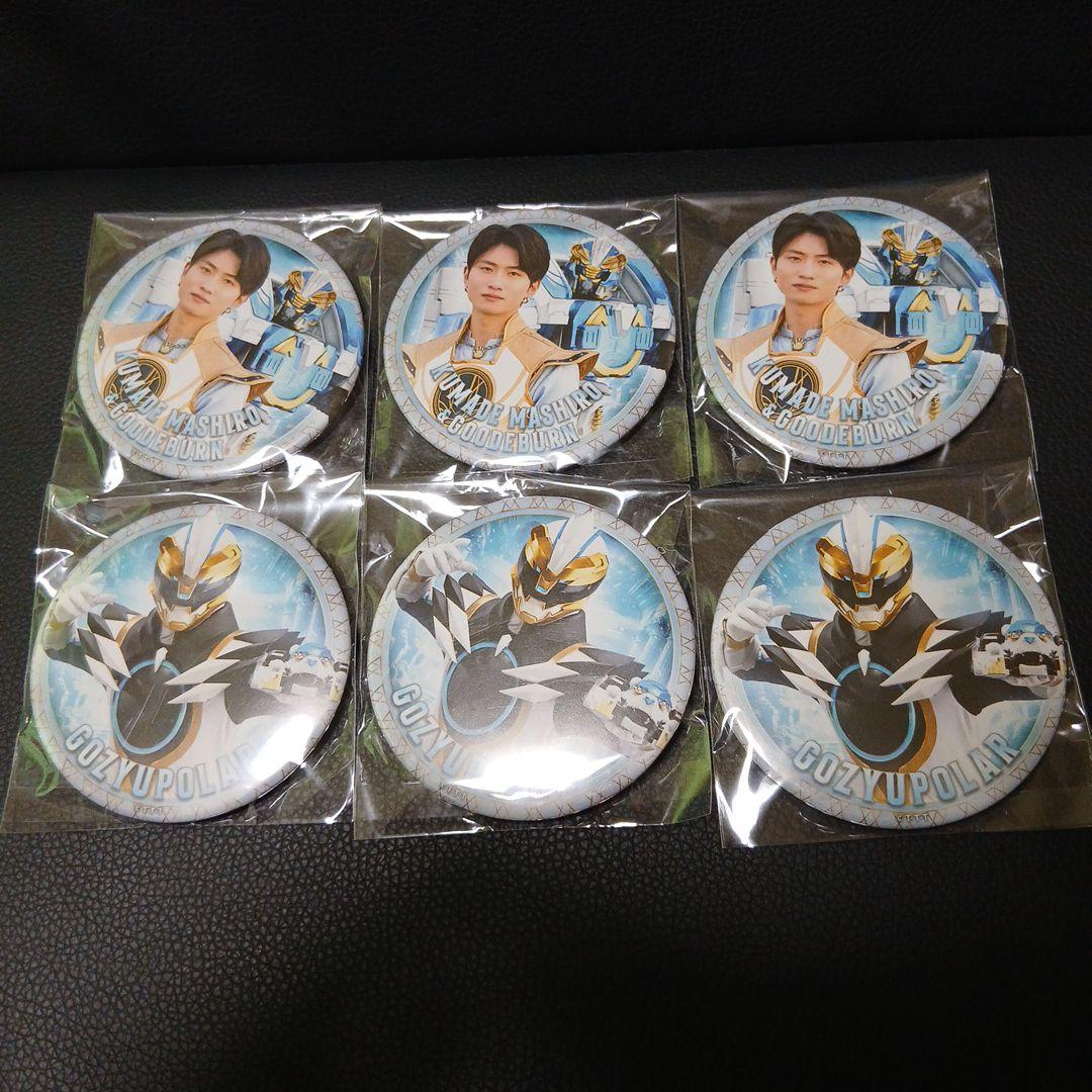 熊手真白 ゴジュウポーラー 缶バッジ POPUP - メルカリ