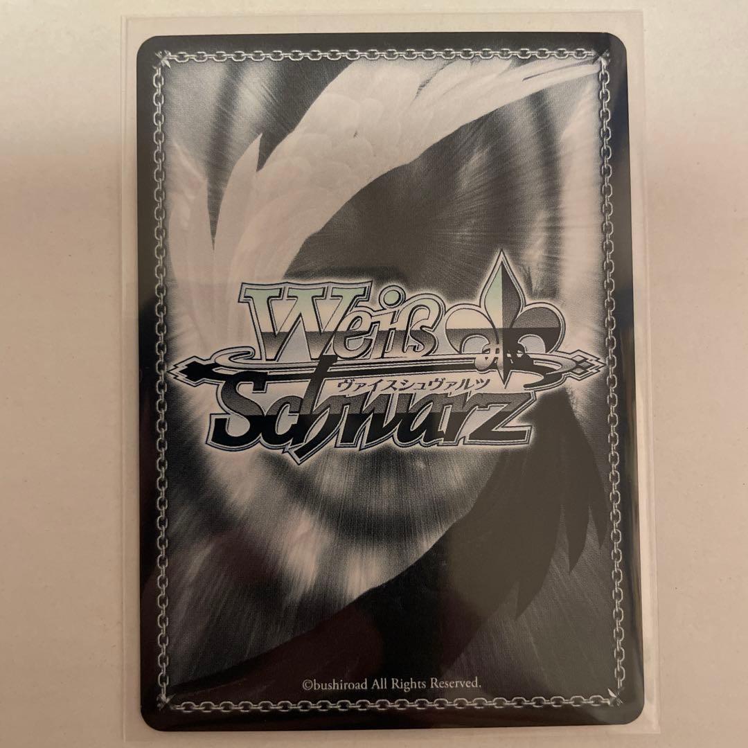 未来へ一緒に 星街すいせい (SSP) ※サイン入り仕様 - メルカリ