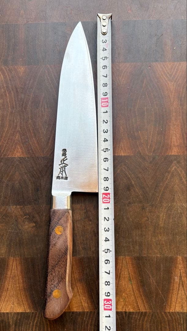 正本総本店　最上　牛刀　195mm 6寸半　包丁　全鋼　洋包丁　未使用　炭素鋼