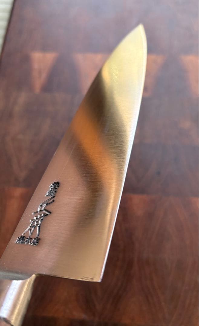 正本総本店　最上　牛刀　195mm 6寸半　包丁　全鋼　洋包丁　未使用　炭素鋼