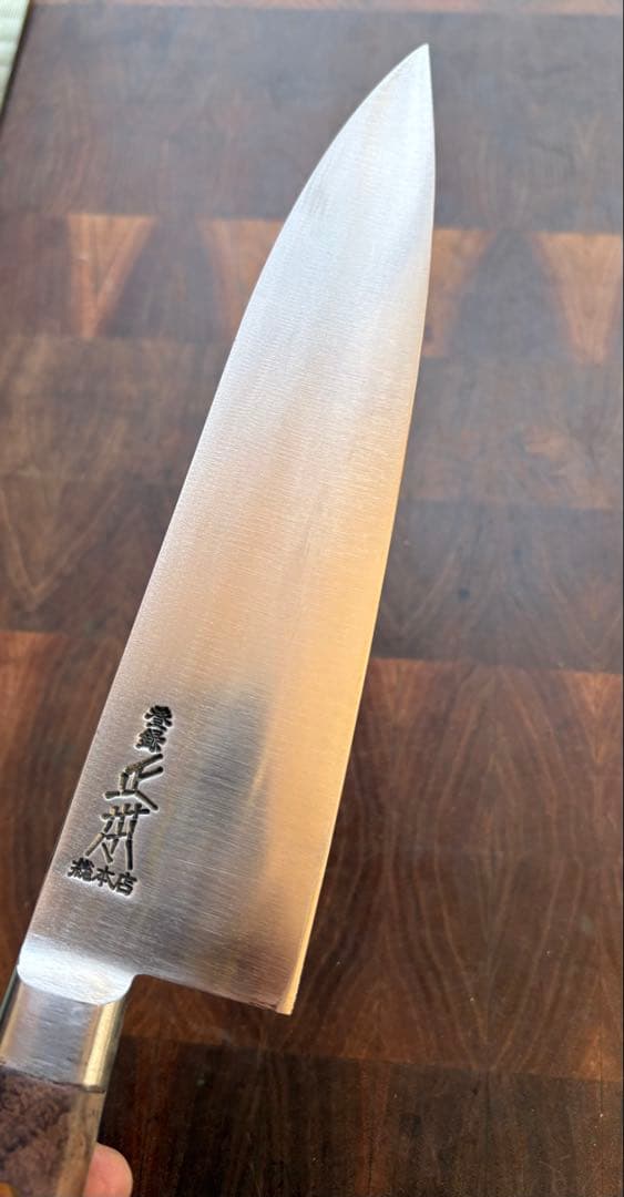 正本総本店　最上　牛刀　195mm 6寸半　包丁　全鋼　洋包丁　未使用　炭素鋼