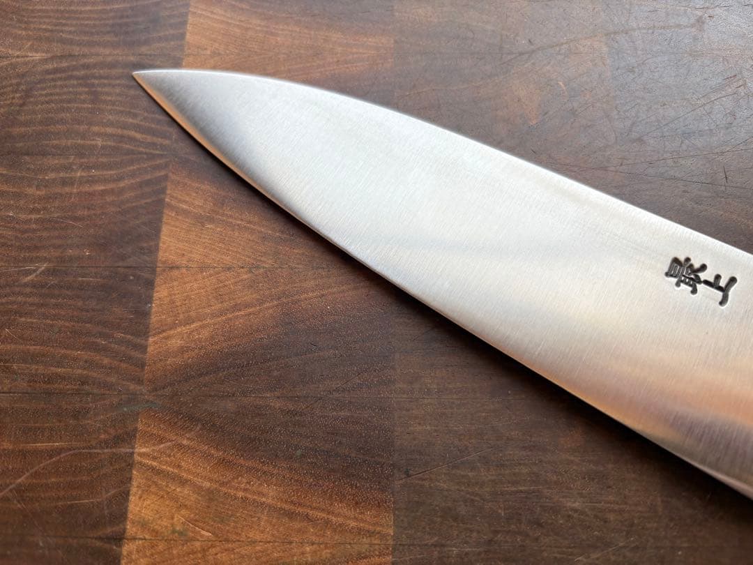 正本総本店　最上　牛刀　195mm 6寸半　包丁　全鋼　洋包丁　未使用　炭素鋼