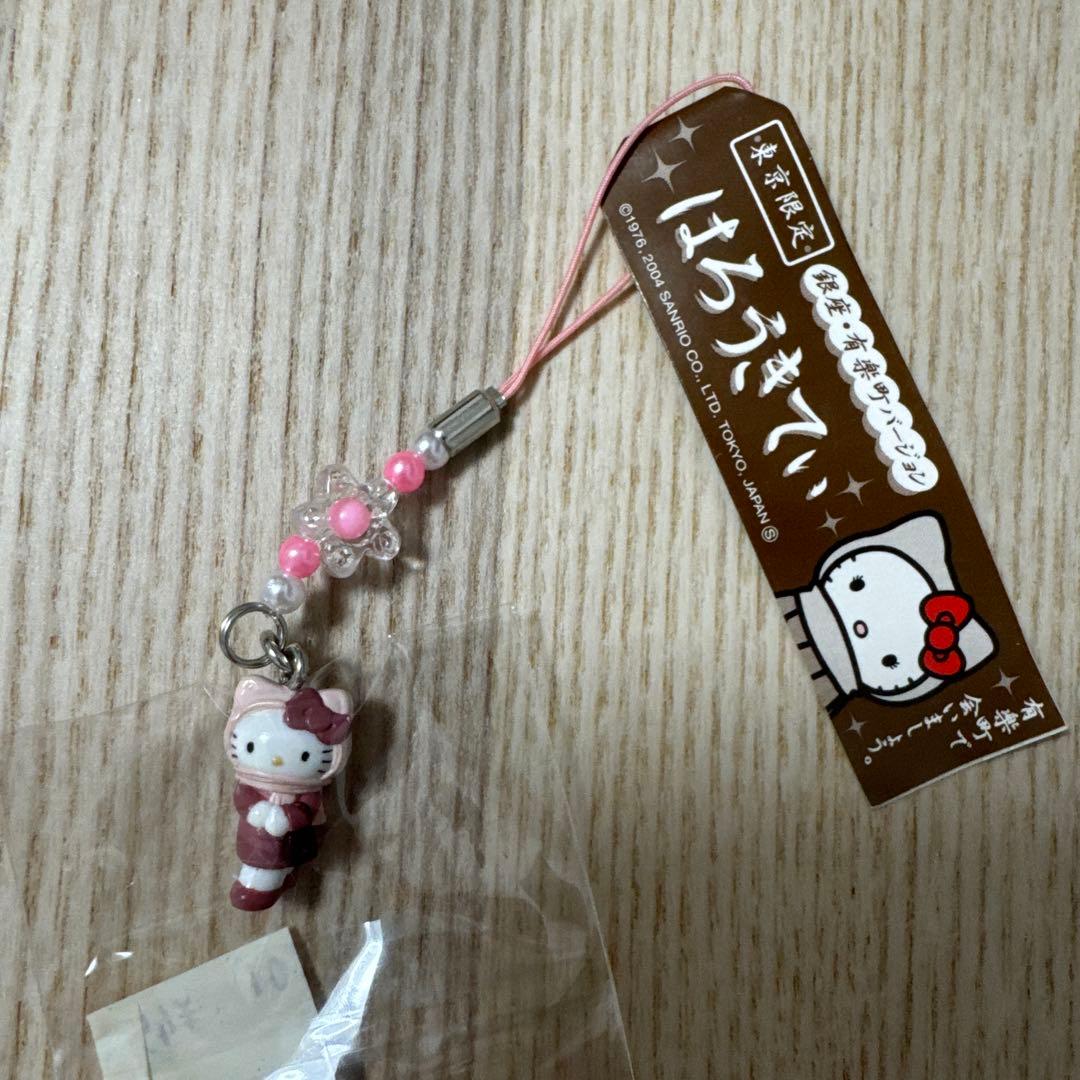 ご当地キティ　東京限定　銀座・渋谷・原宿・六本木　ストラップセット