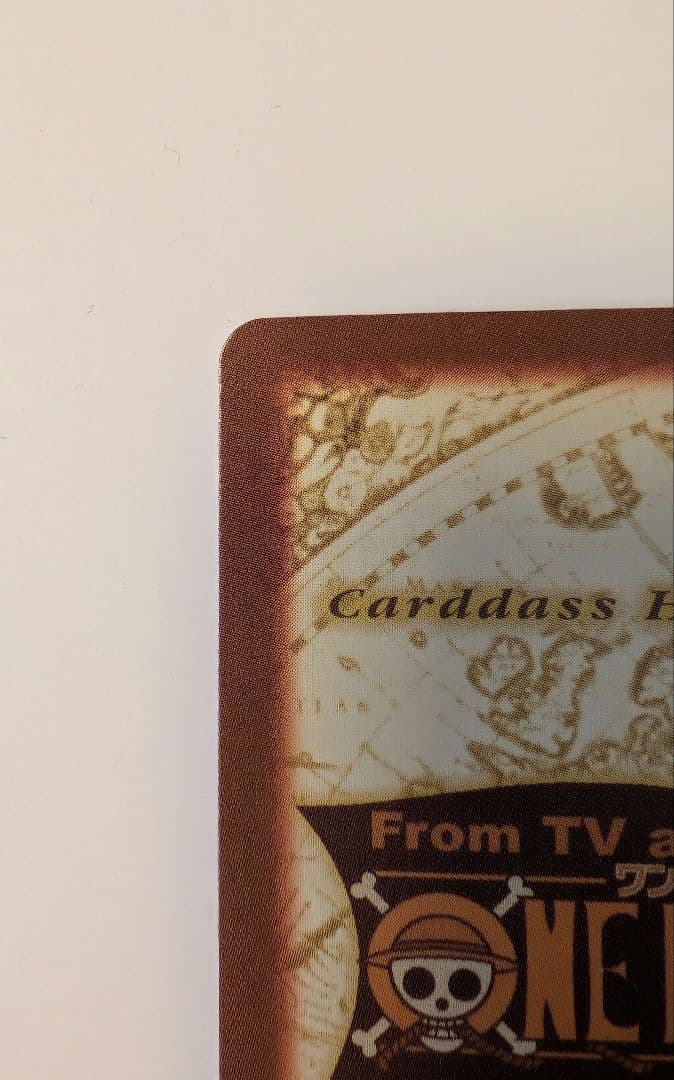 ONE PIECE ハイパーバトル ルフィ 海賊王への道 C255 - メルカリ