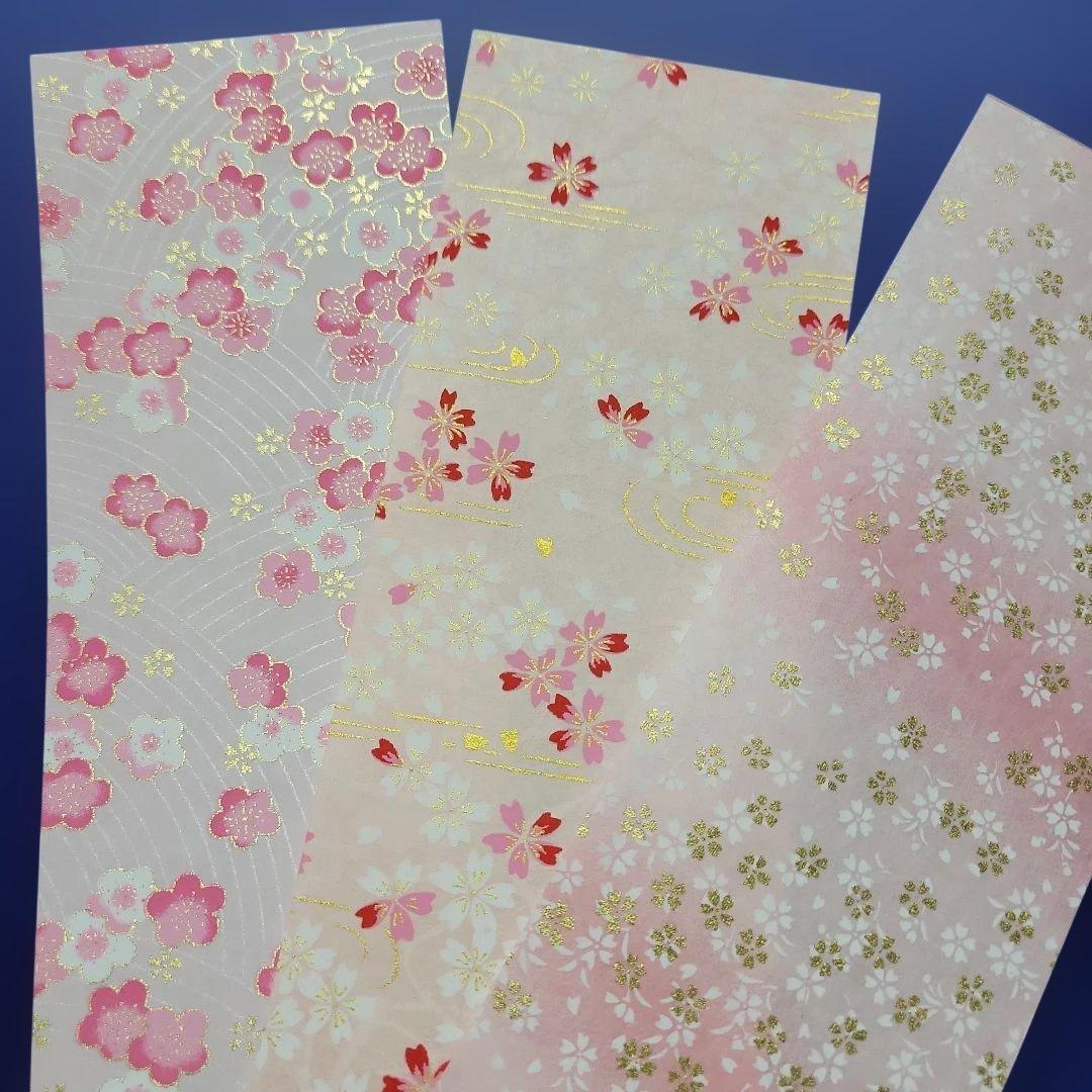 えり《水引素材》友禅和紙使用扇子