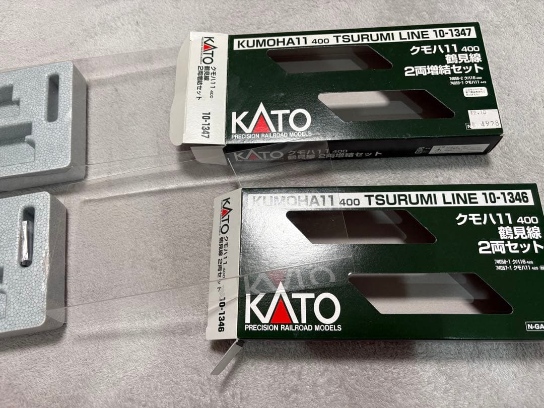 クモハ11 10 1346 1347 カトー まとめ売り 鶴見線 - メルカリ