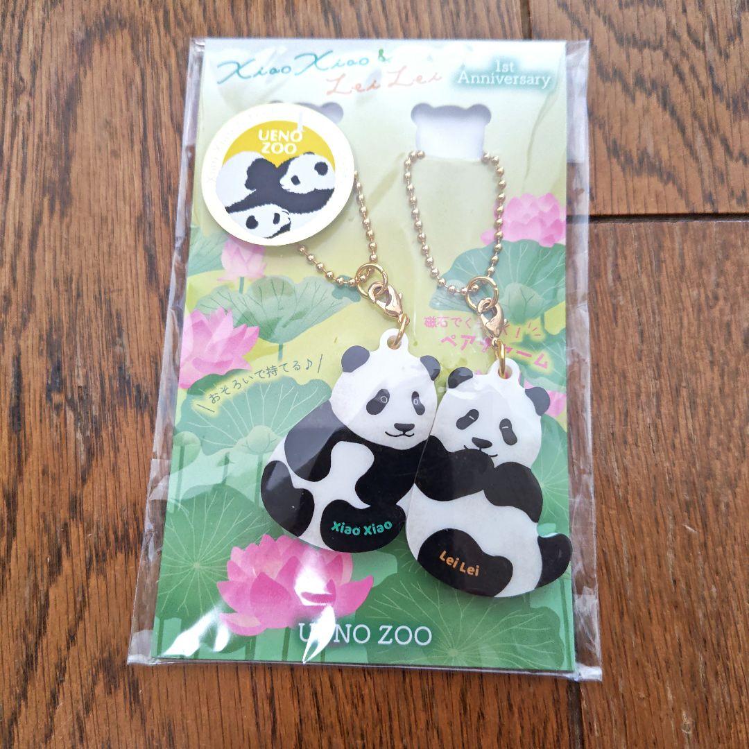 上野動物園 パンダ キーホルダー 本 シャオシャオ & レイレイ - メルカリ