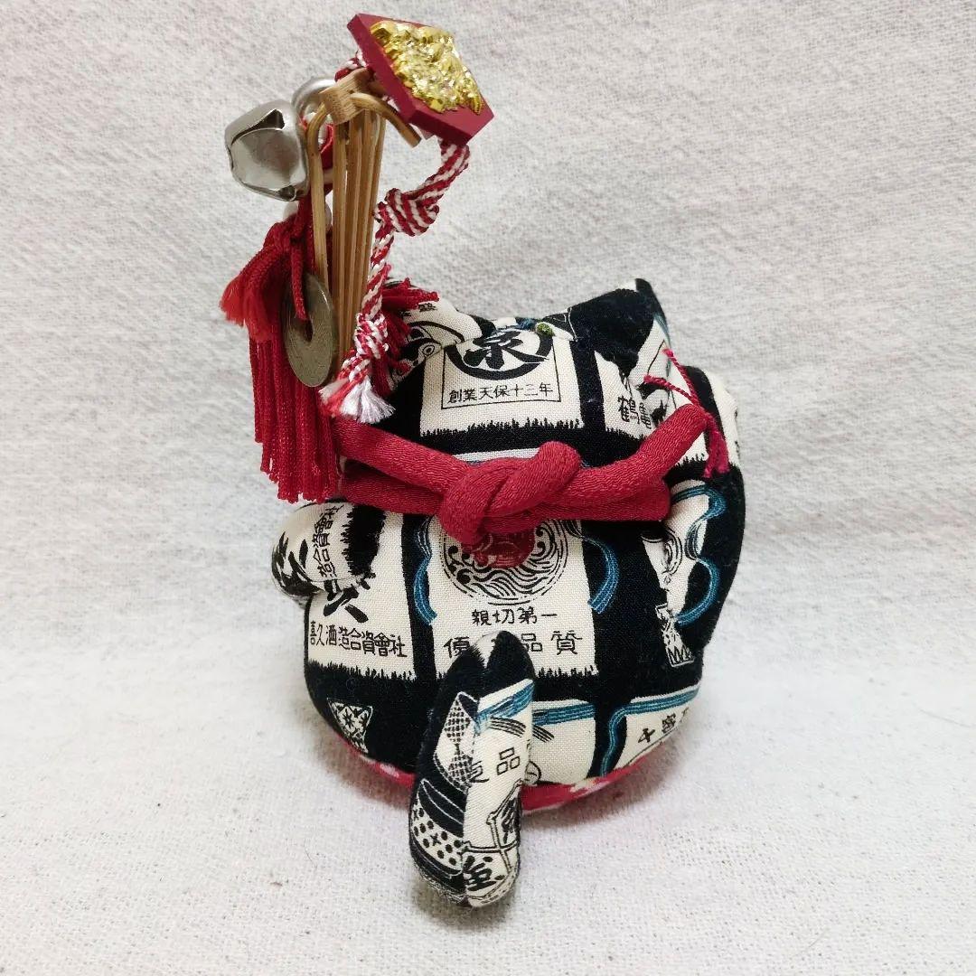 萩工房 わるねこ 招き猫 福あつめ 小山内保夫 置物 ぬいぐるみ - メルカリ