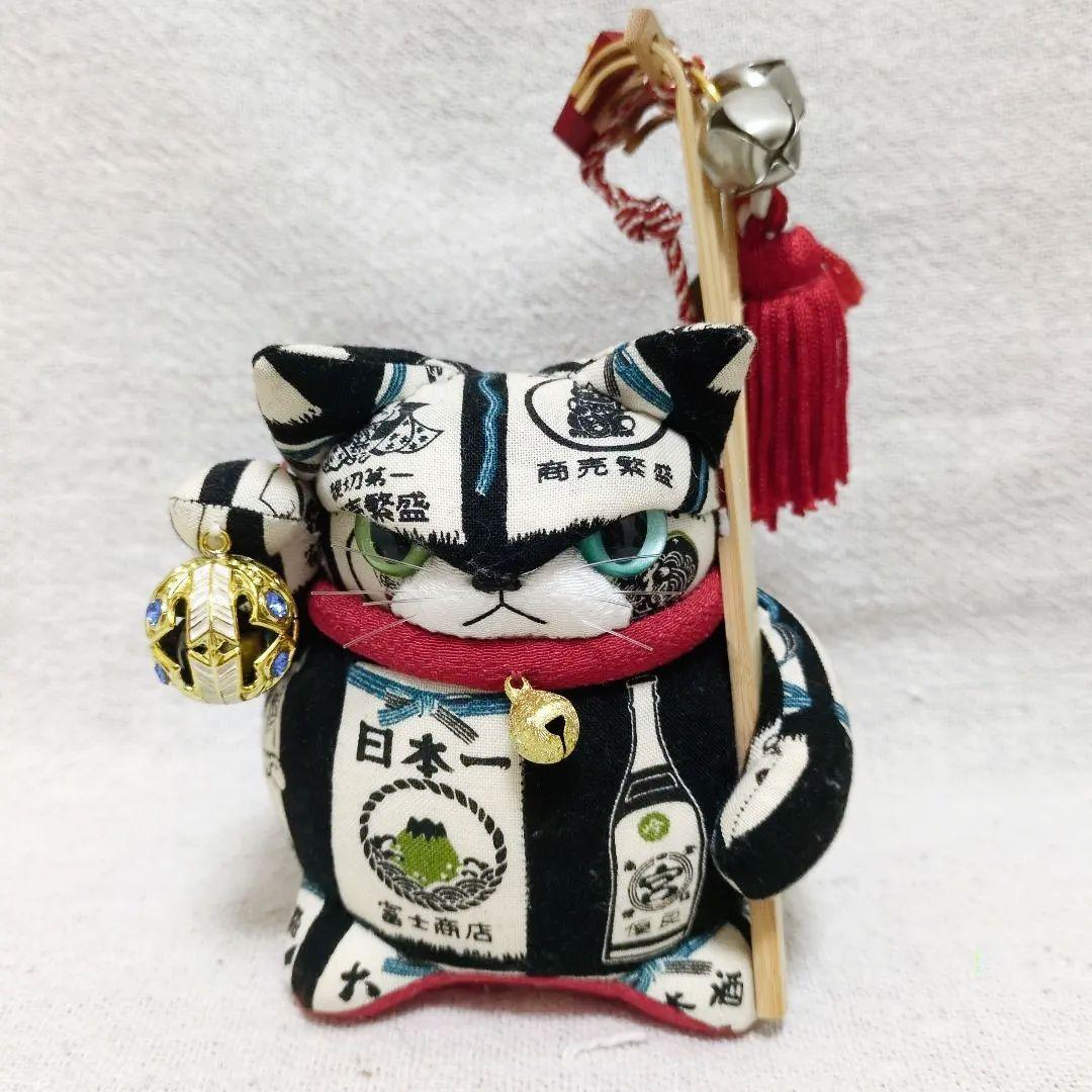 萩工房 わるねこ 招き猫 福あつめ 小山内保夫 置物 ぬいぐるみ - メルカリ