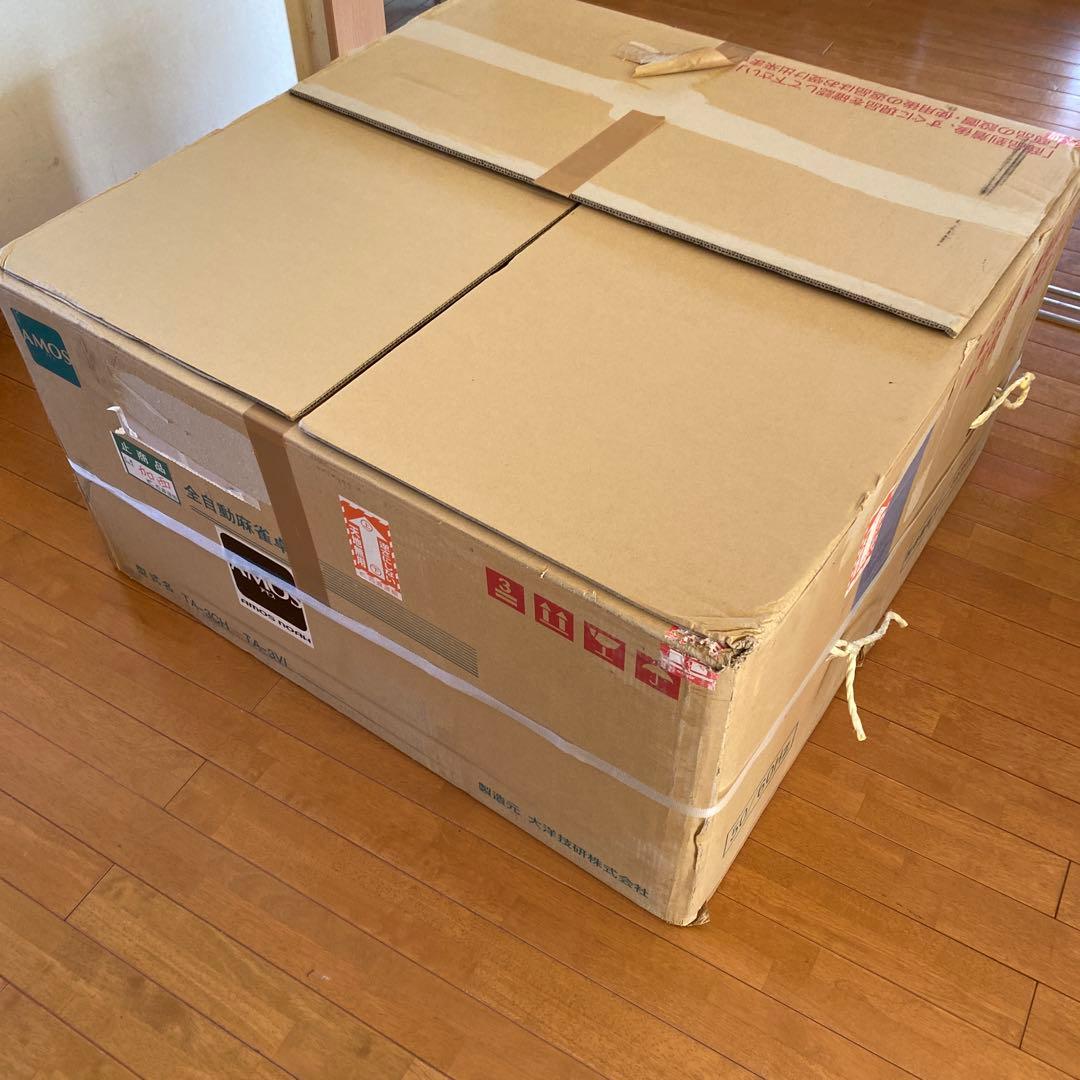 全自動麻雀卓　アモスJOY ブラック　天板付　美品　フルセットの場合引取り限定