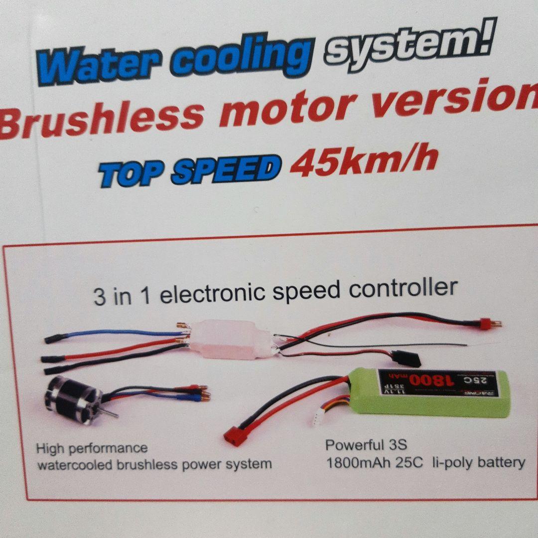 ブラシレスラジコンボート　FT012 ラジコン3セル 2.4G RTR