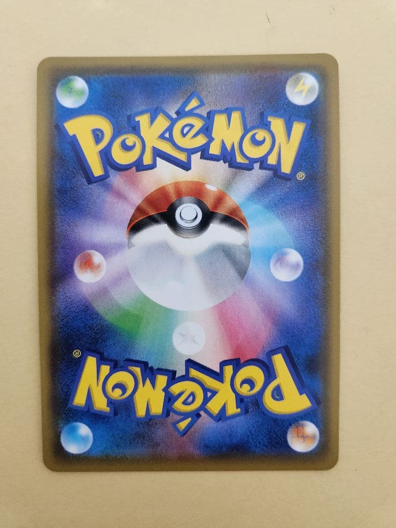 マオ&スイレン SR SM12 オルタージェネシス 107/095