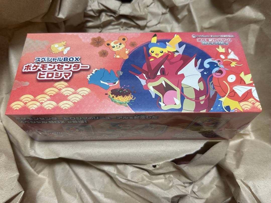 ポケモンセンター ヒロシマ スペシャルBOX 新品シュリンク付