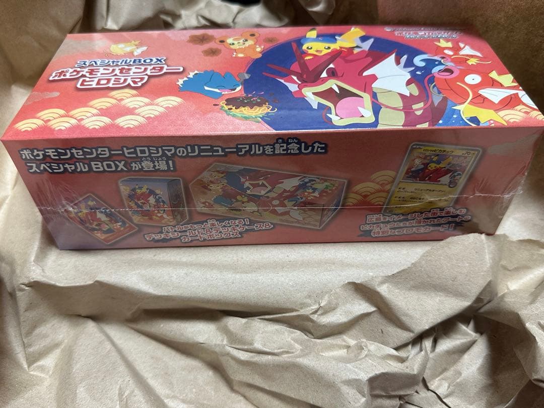 ポケモンセンター ヒロシマ スペシャルBOX 新品シュリンク付