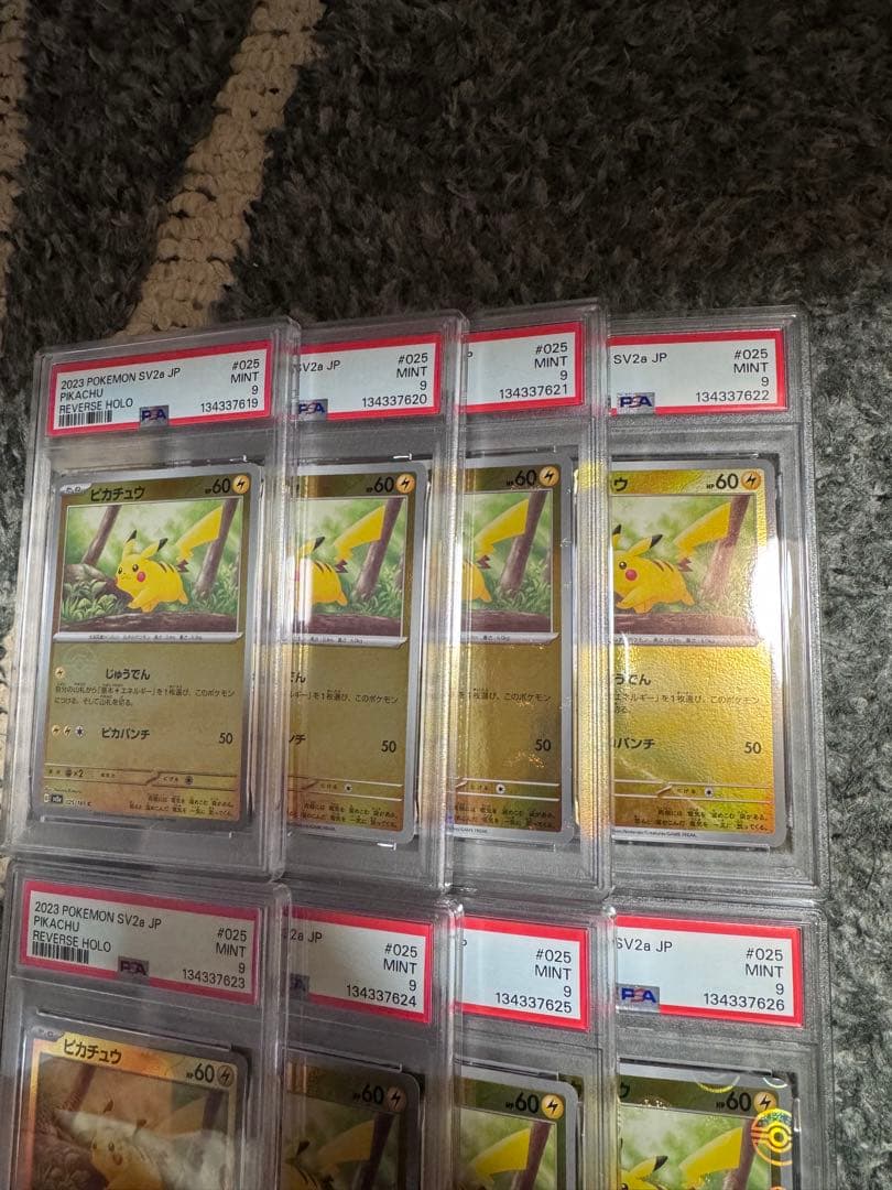 ピカチュウ　025/165 151 reverse mirror psa9 連番