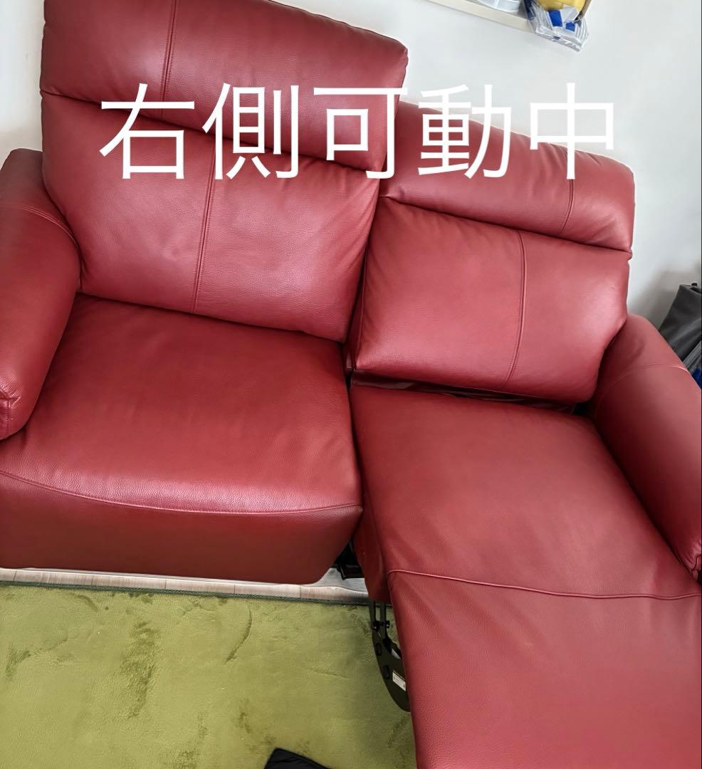 レザー製リクライニング2人掛けソファ