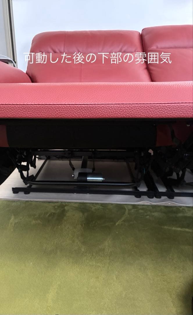 レザー製リクライニング2人掛けソファ