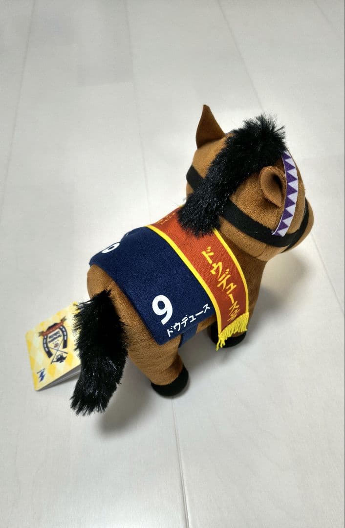ドゥデュース サラブレッドコレクション ぬいぐるみ お守りマスコット5