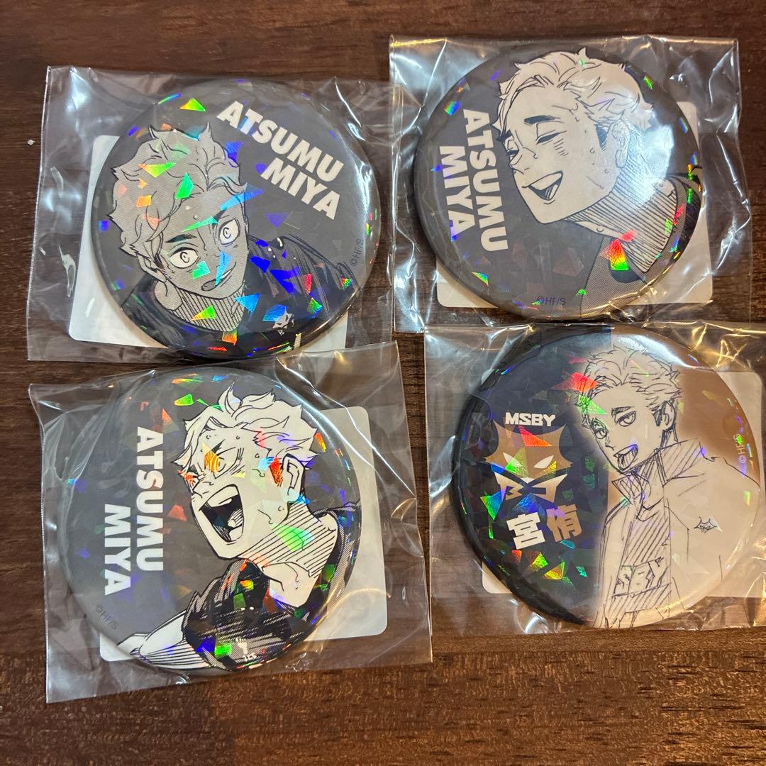 ハイキュー オールスター缶バッジ 宮侑 4点セット - メルカリ