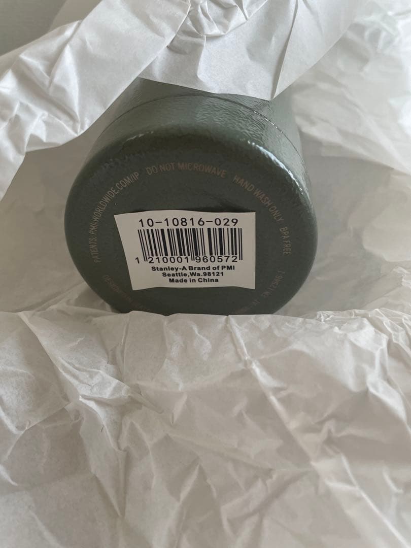 STANLEY × FRAGMENT TO-GO BOTTLE 0.47L　水筒