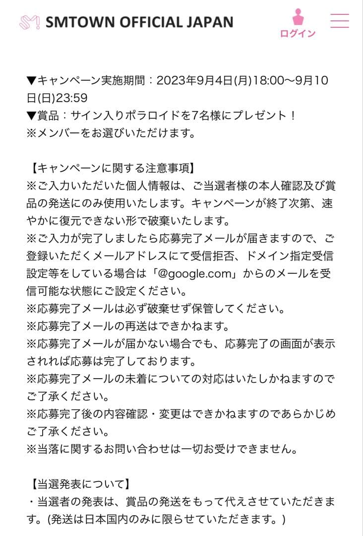 RIIZE ソンチャン サイン入り ポラロイド