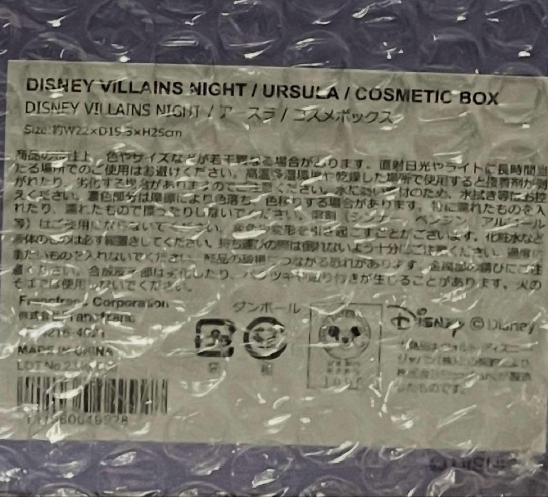 専用出品☆フランフランアースラコスメボックス＆アズノウアズつけ襟2点セット