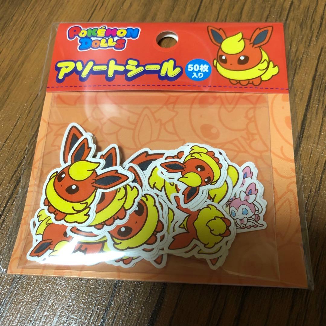 ポケモンセンター限定 アソートシール ポケモンドールズ ブイズセット