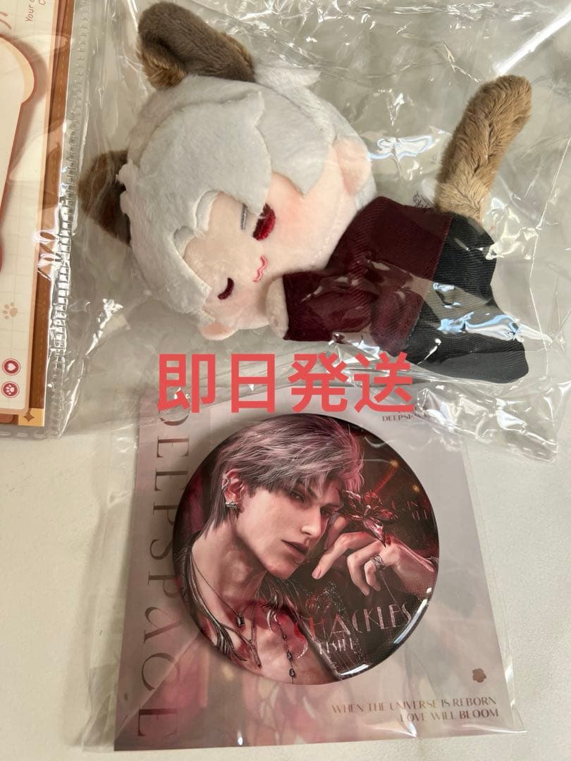 恋と深空 シン 猫ぬい 缶バッジ セット 即日発送 - メルカリ