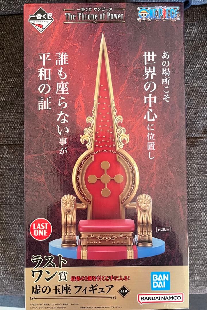 The Throne of Power フィギュア　ラストワン Ichiban Kuji One Piece The Throne of Power - Last Prize Empty
