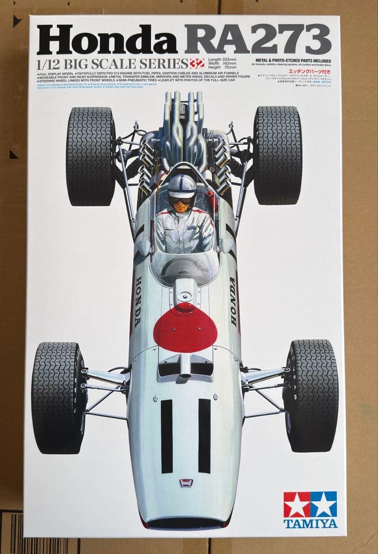 タミヤ製　Honda RA273 1/12 プラモデル