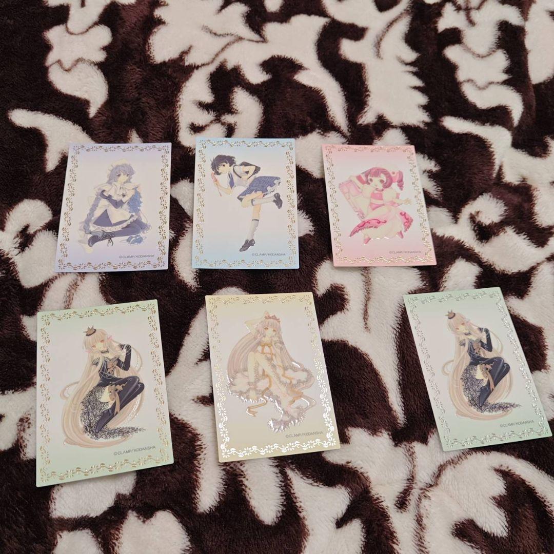 CLAMP　ちょびっツ　原作版　91枚　カード