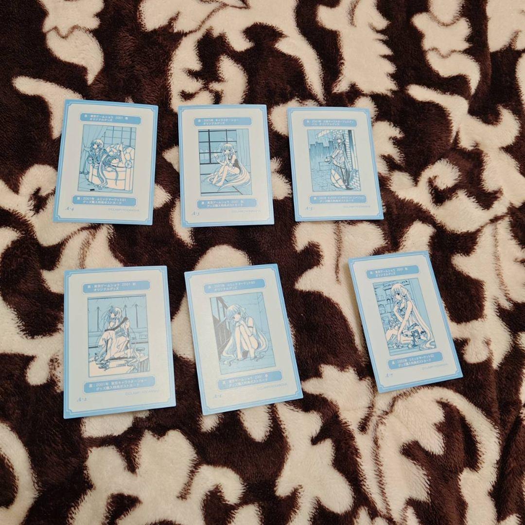 CLAMP　ちょびっツ　原作版　91枚　カード