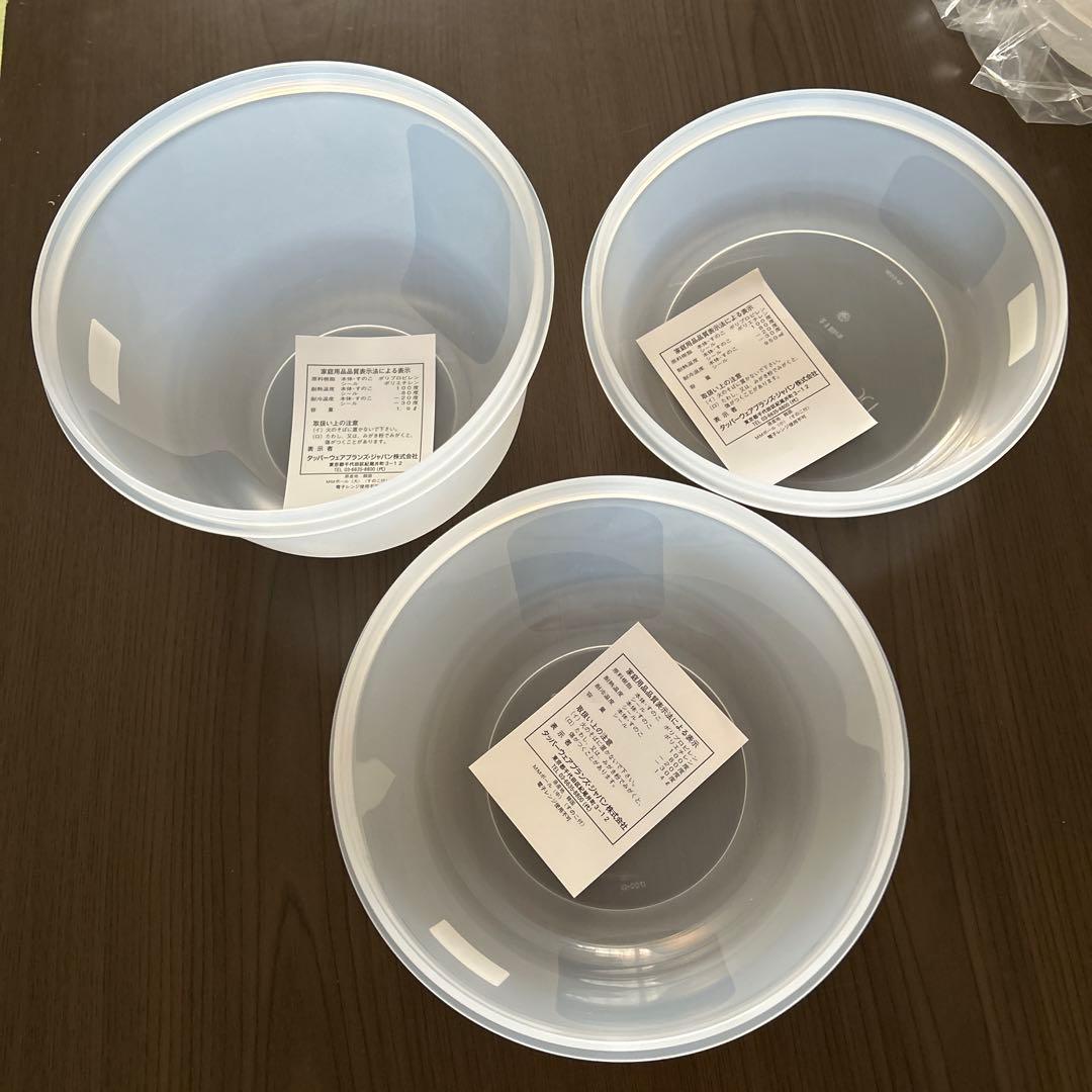 タッパーウェア MMボールセット