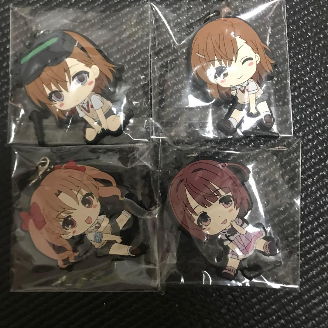 レア未開封品　とある科学の超電磁砲S　ぺたん娘ラバストVol.1　10種　特典付