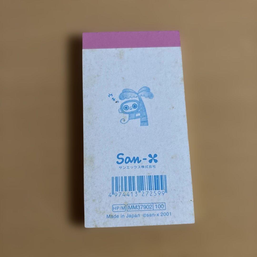 サンエックス メモ帳 平成レトロ 平成女児 - メルカリ