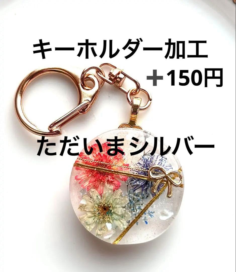 新作☆レジンヘアゴム　加工