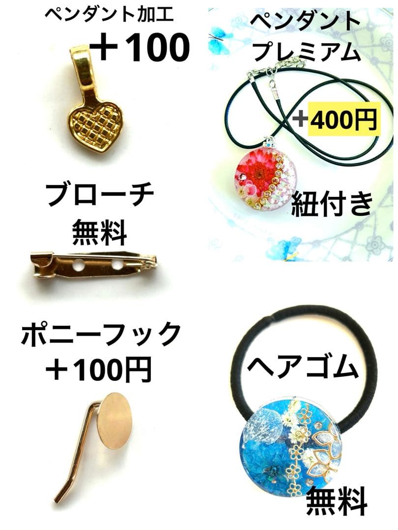 新作☆レジンヘアゴム　加工