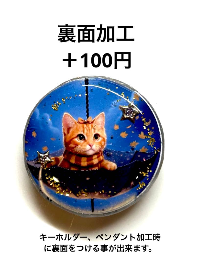 新作☆レジンヘアゴム　加工