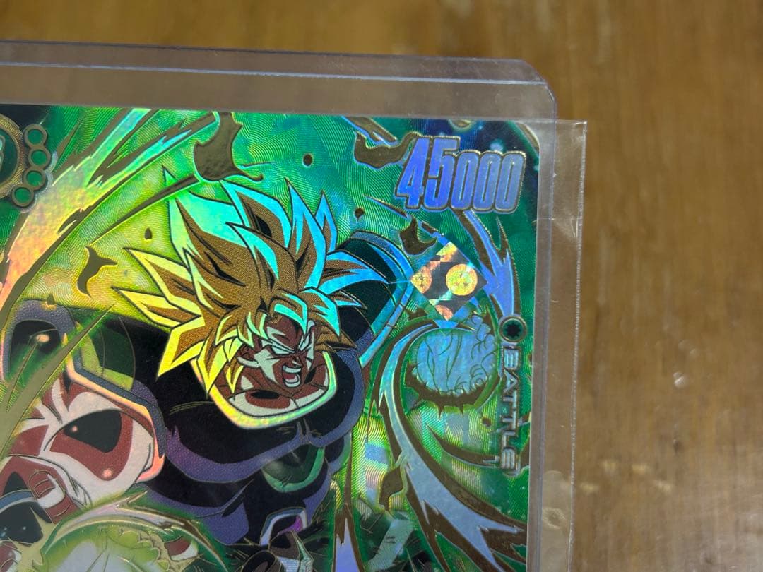 未開封】フュージョンワールド ブロリー:BR アルティメットバトル