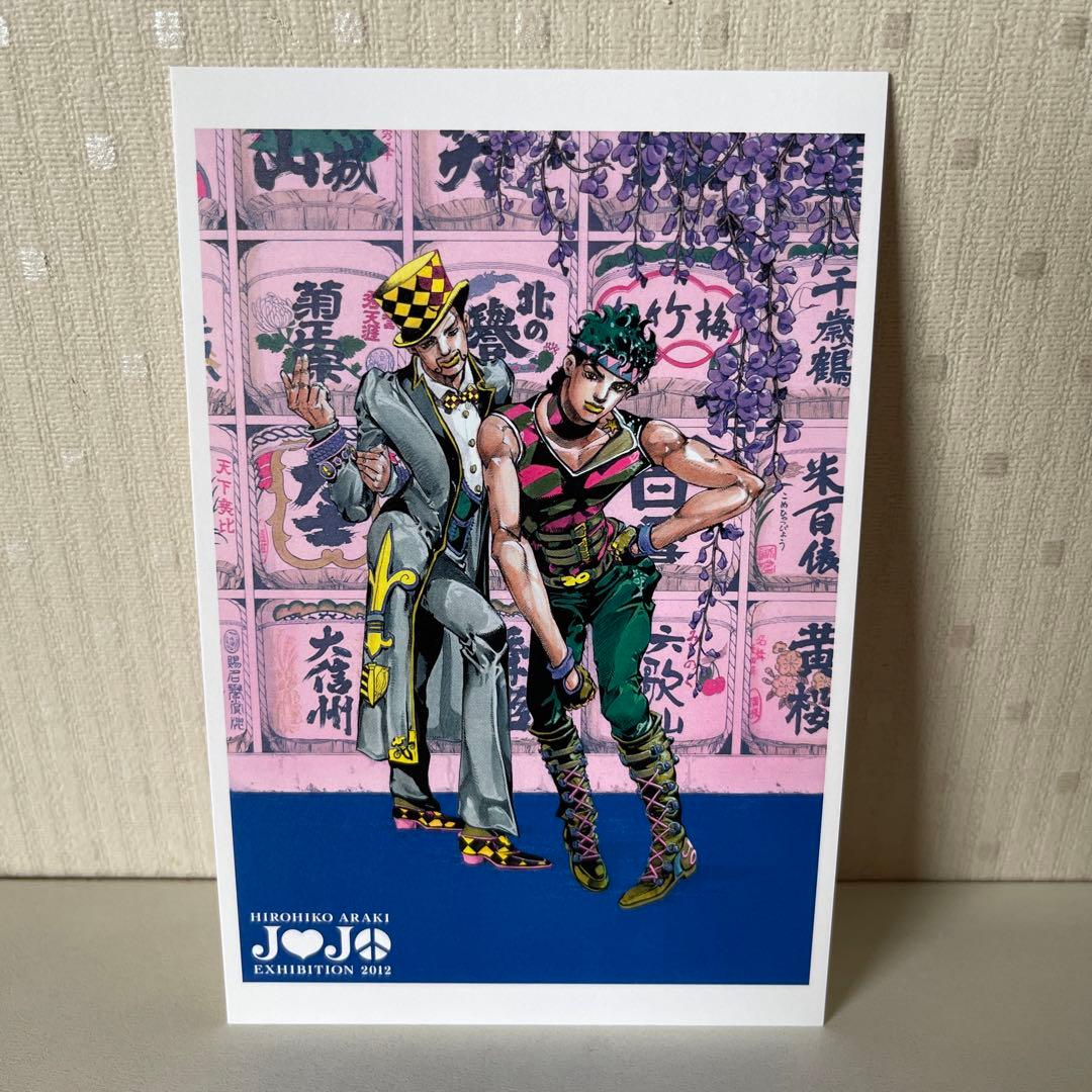 JOJO】2012年ジョジョ展限定ポストカード10枚セット - メルカリ