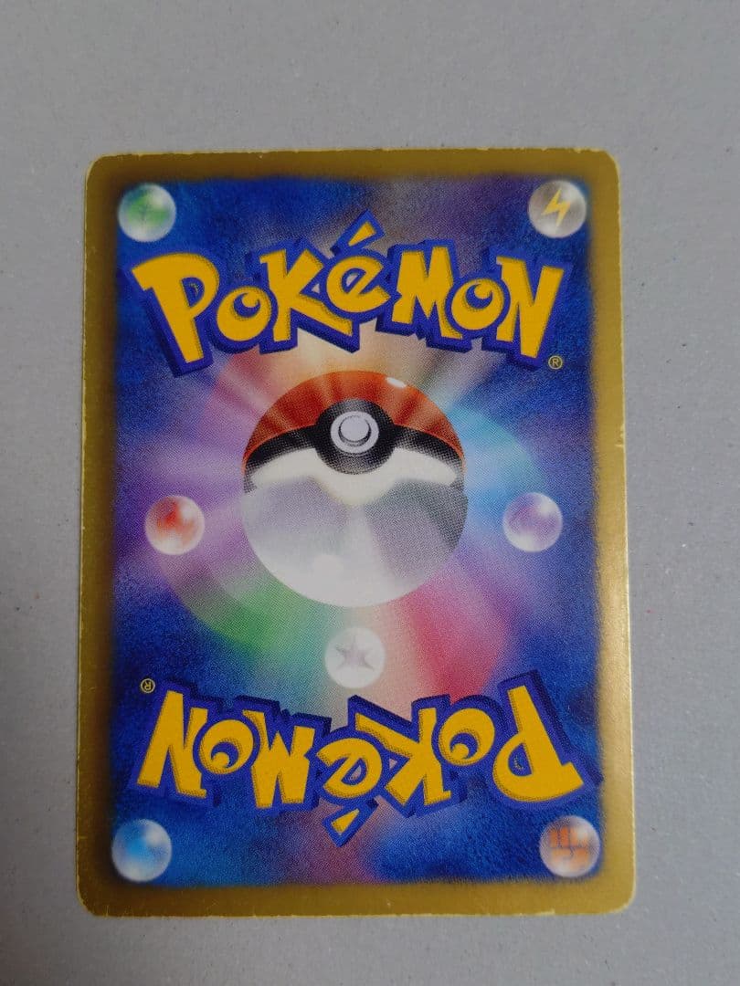 ポケモンカード ルギアEX SR BW7 プラズマゲイル 074/070