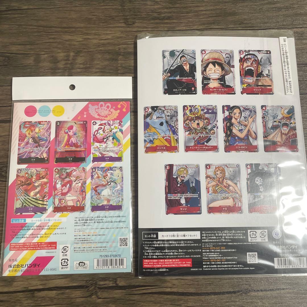 ワンピースカードゲーム プレミアムカードコレクション 25周年