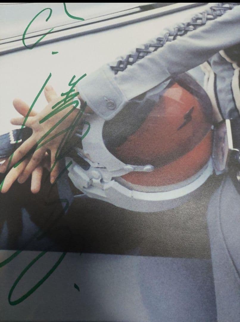 ウルトラマン、ウルトラセブン、ひし美ゆり子、桜井浩子直筆サイン入り