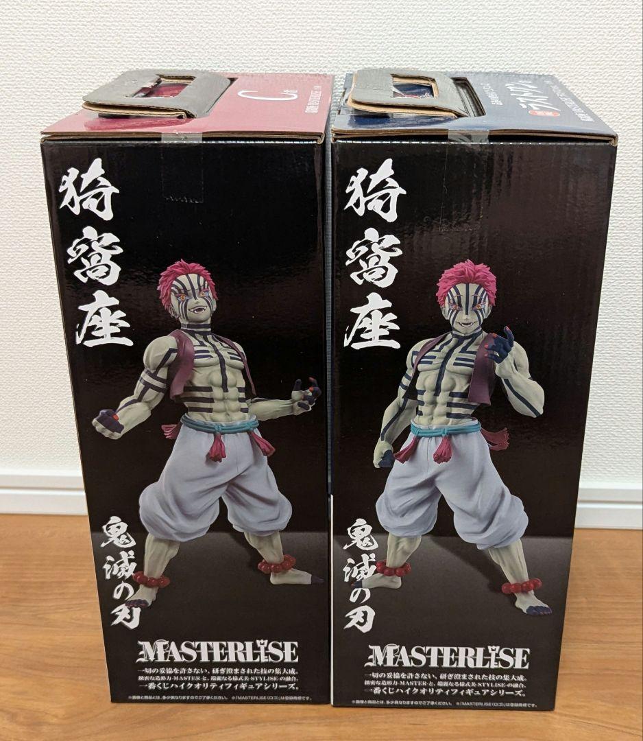 一番くじ 猗窩座 フィギュア ラストワン 童磨 C賞 E賞 - メルカリ