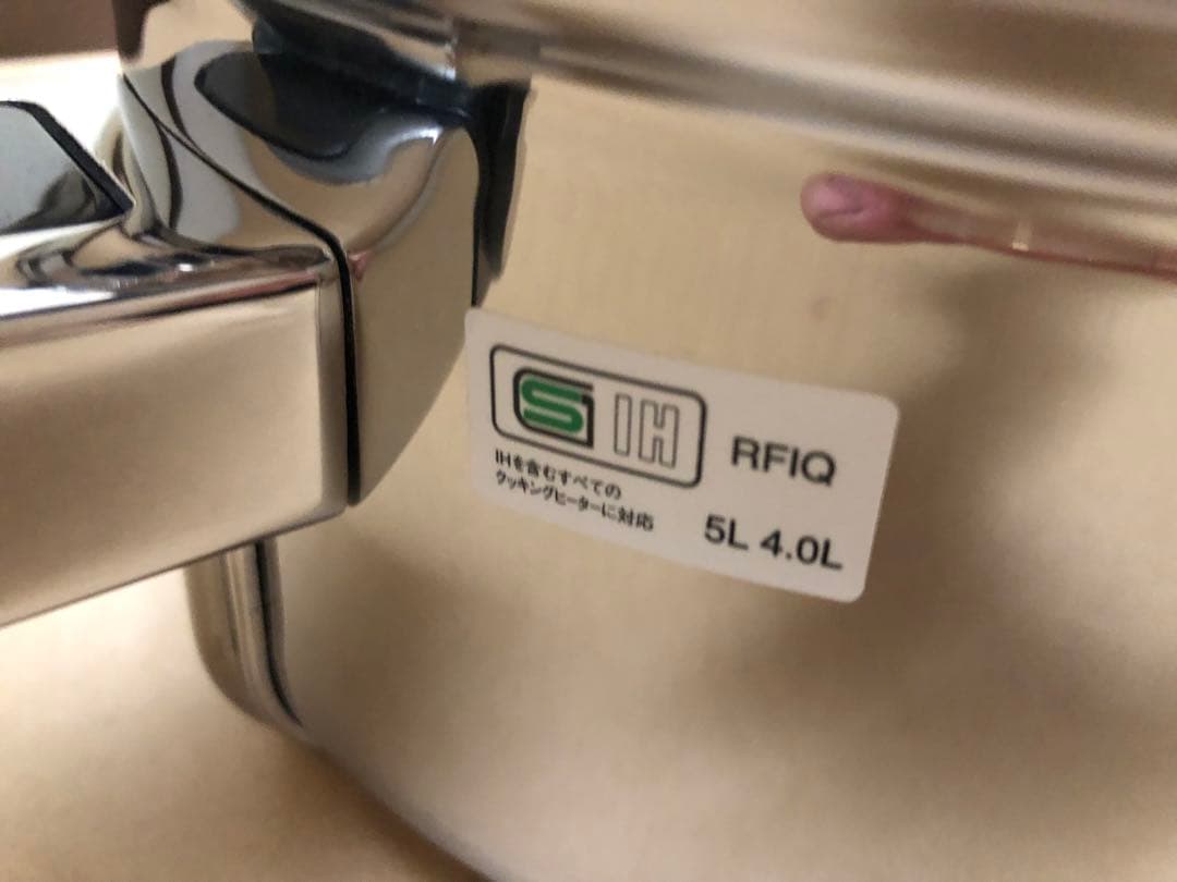 VitaCraft ビタクラフト RFIQ 両手鍋 4.0L No.0024